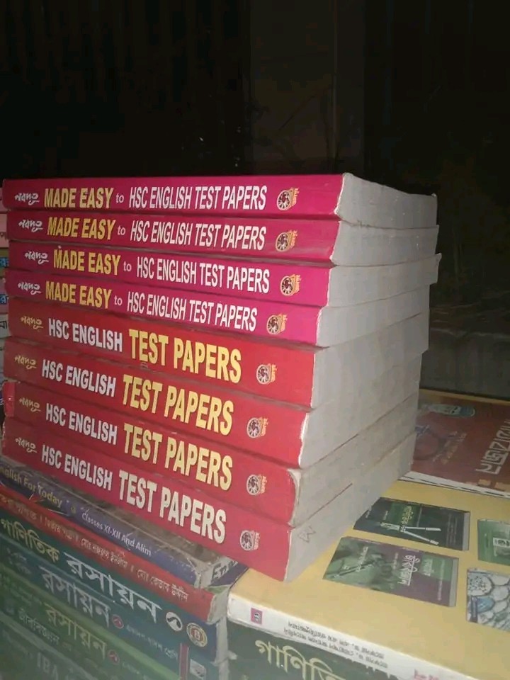 HSC English Test Paper