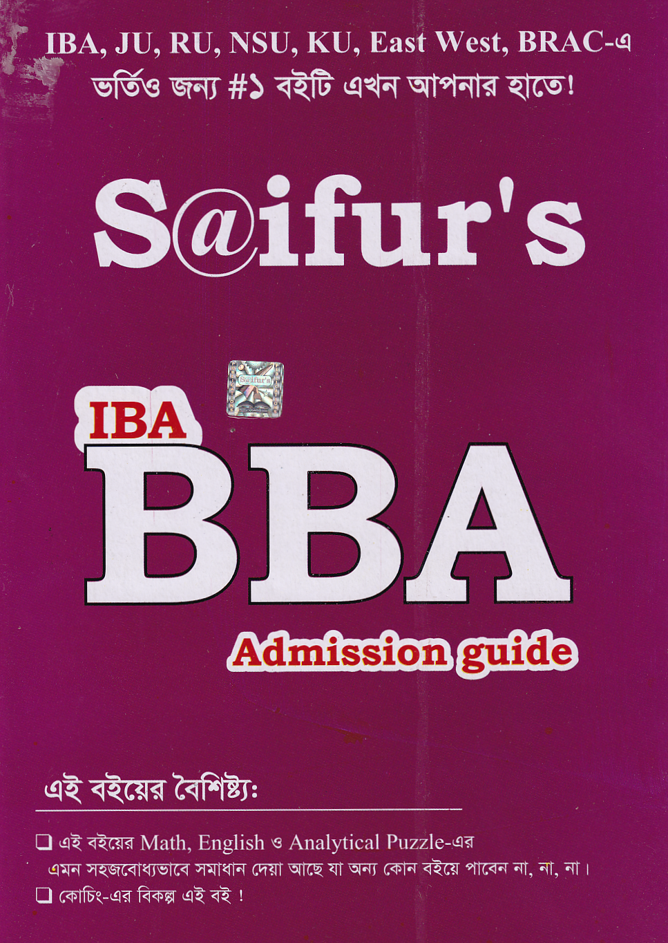 Saifur's BBA